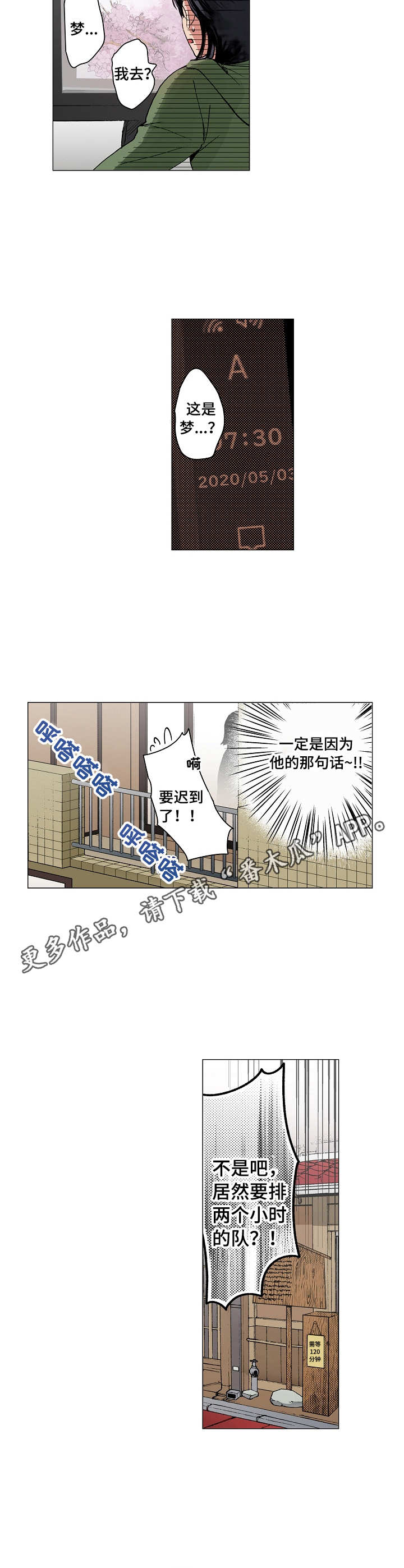 第14章：思绪万千6
