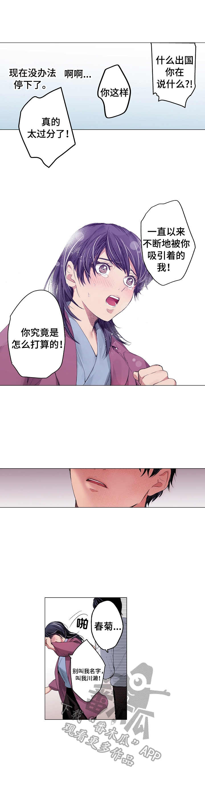 第18章：简单的话语7