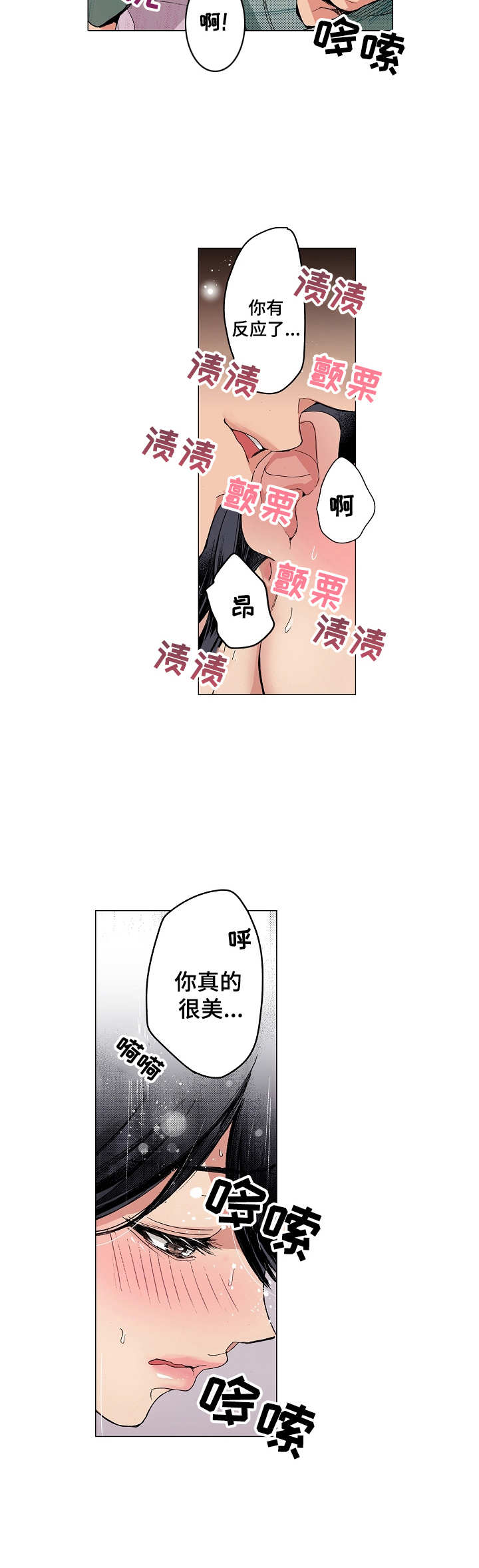 第13章：有些期待6