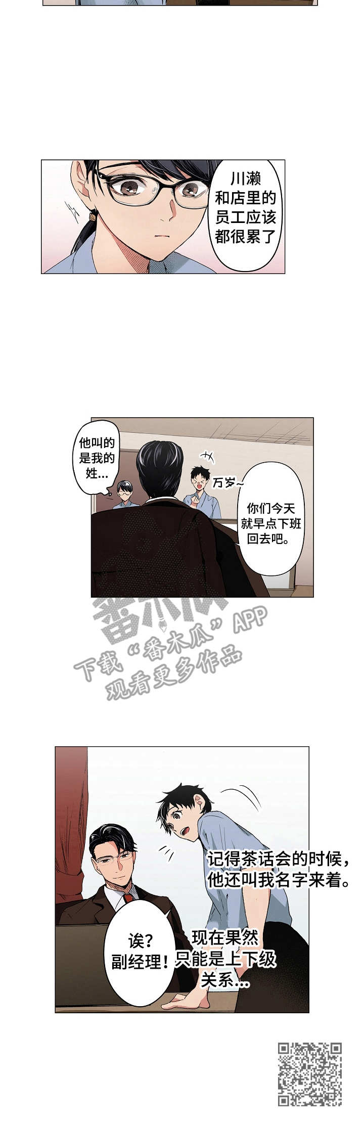 第14章：思绪万千9