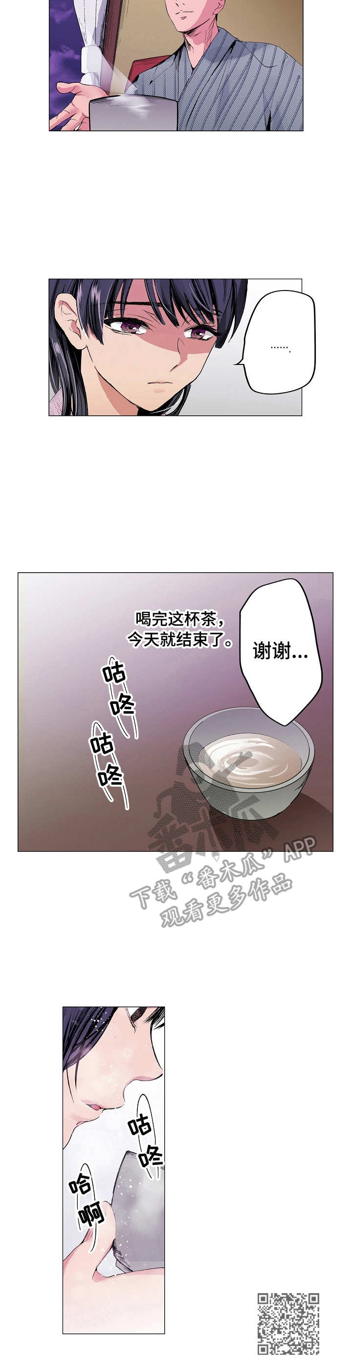 第12章：失落8