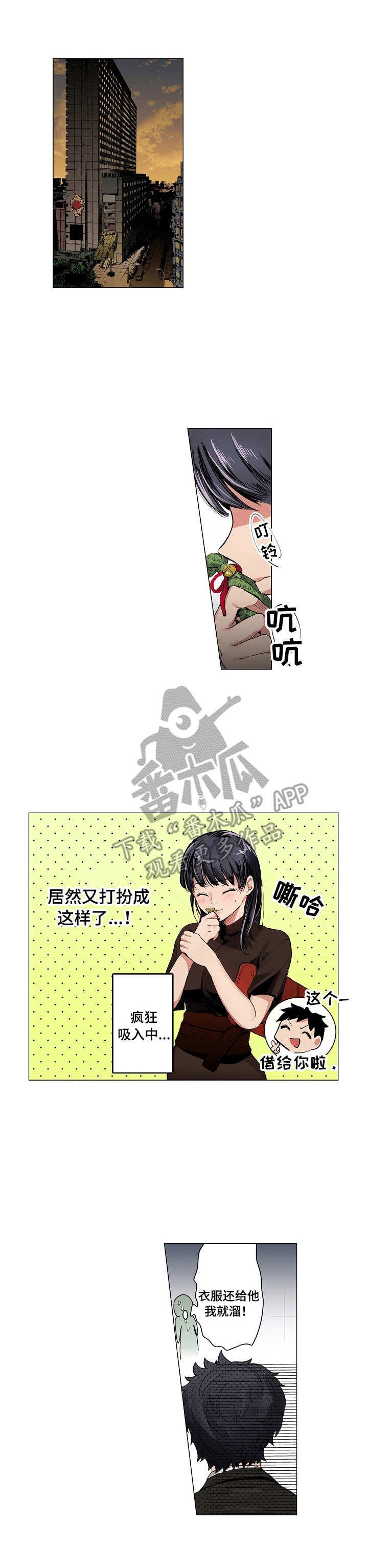 第5章：鸡尾酒0