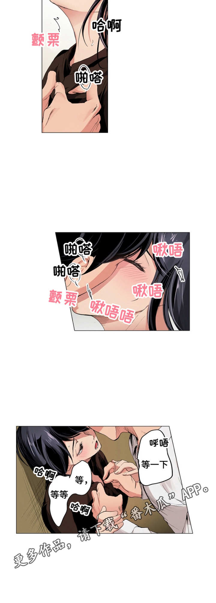 第6章：认真对待3