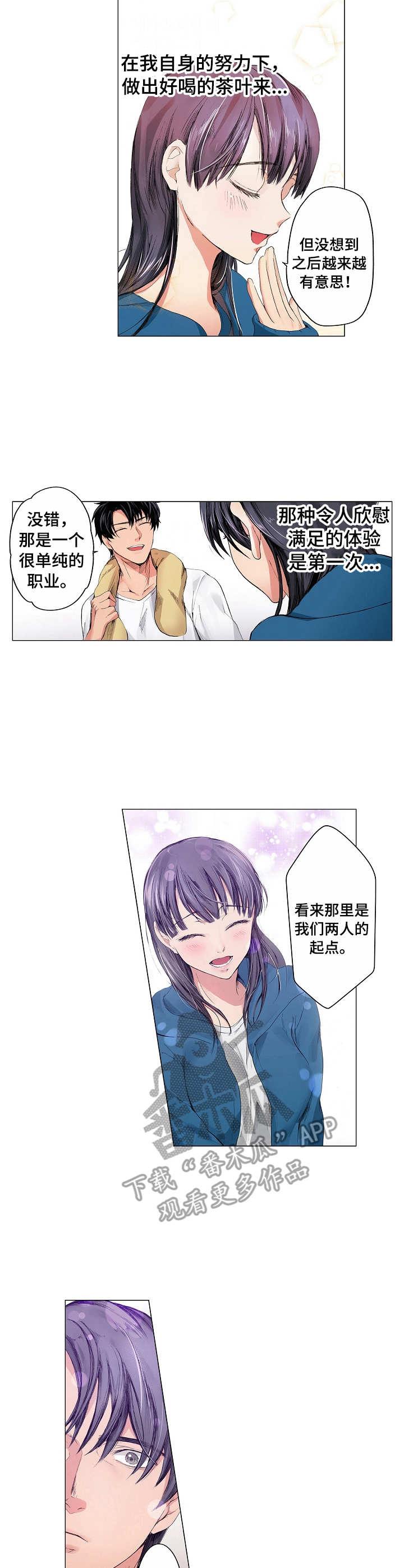 第10章：起点7