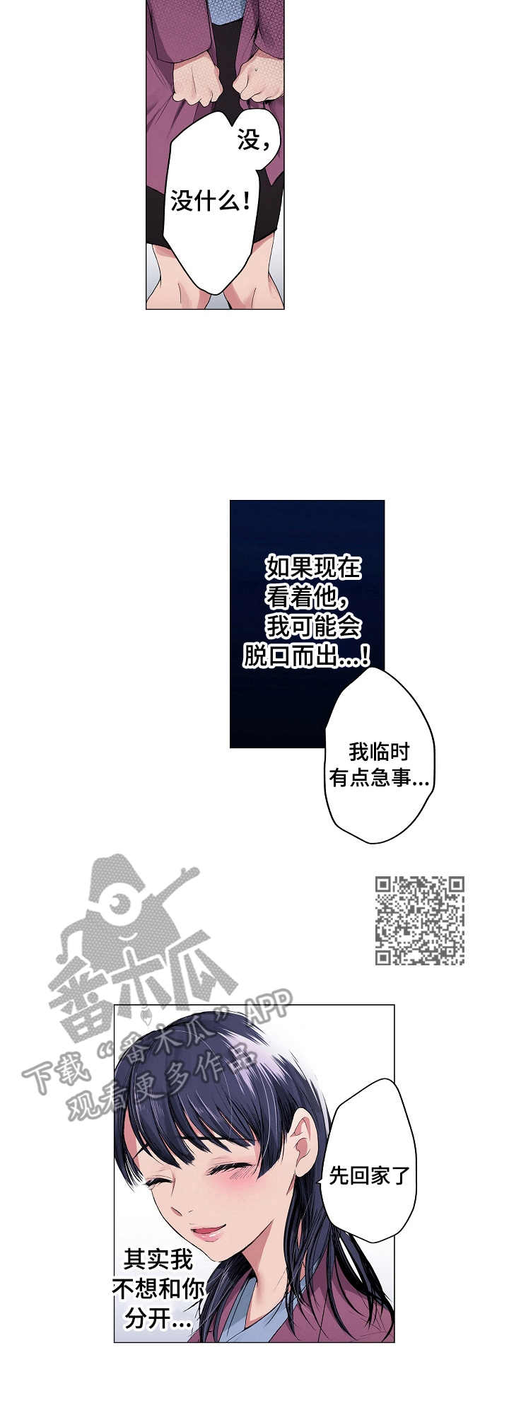 第18章：简单的话语5