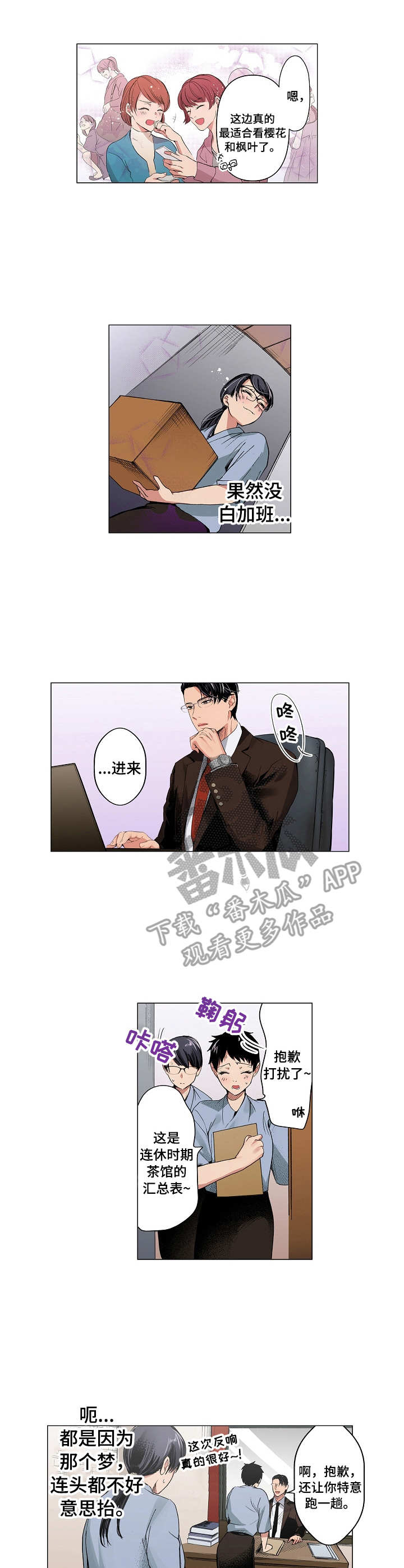 第14章：思绪万千8
