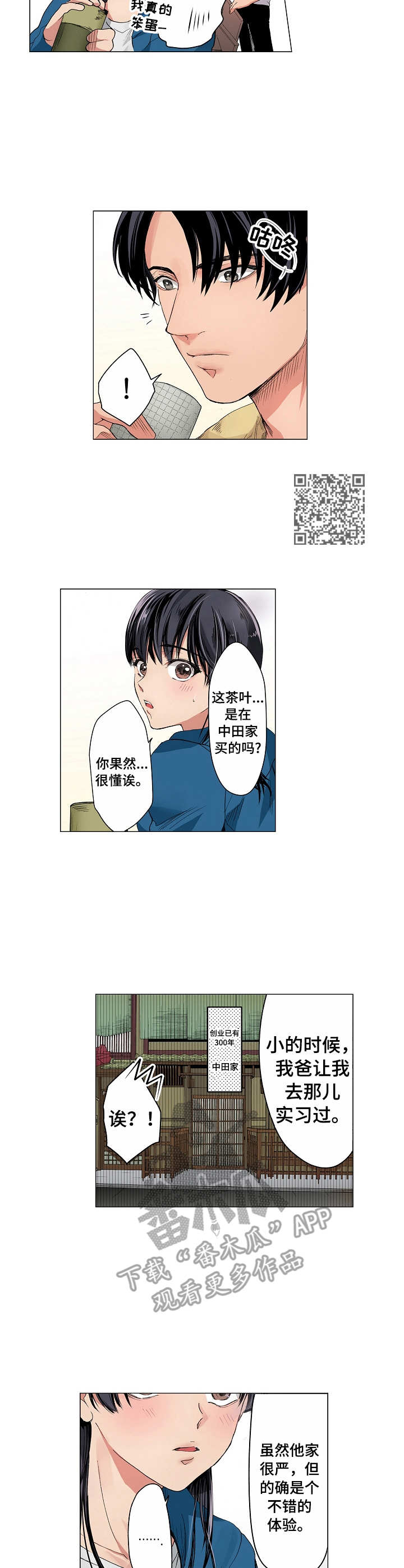 第10章：起点5