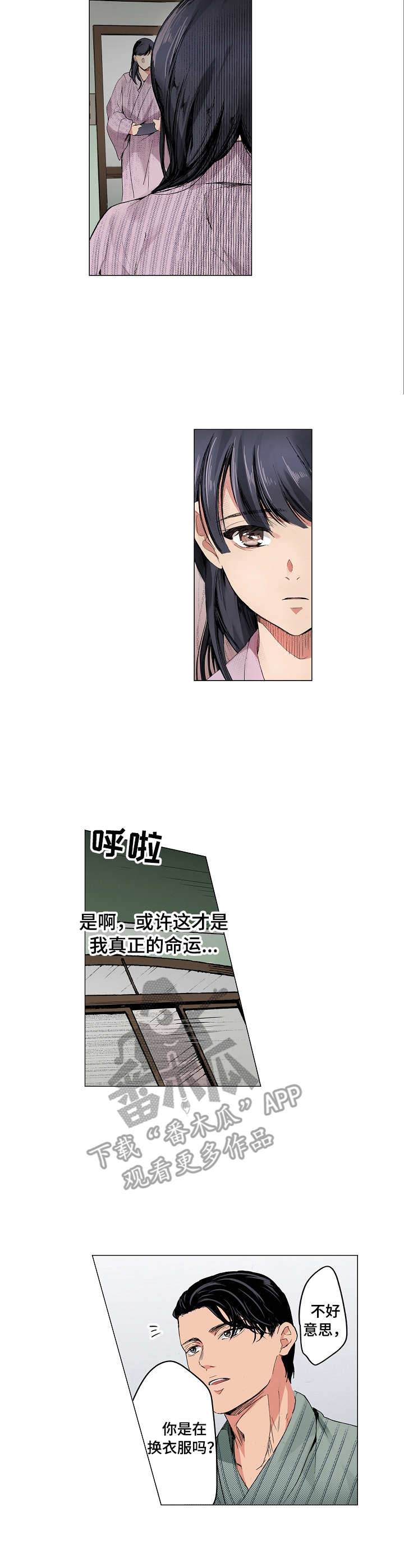第12章：失落6