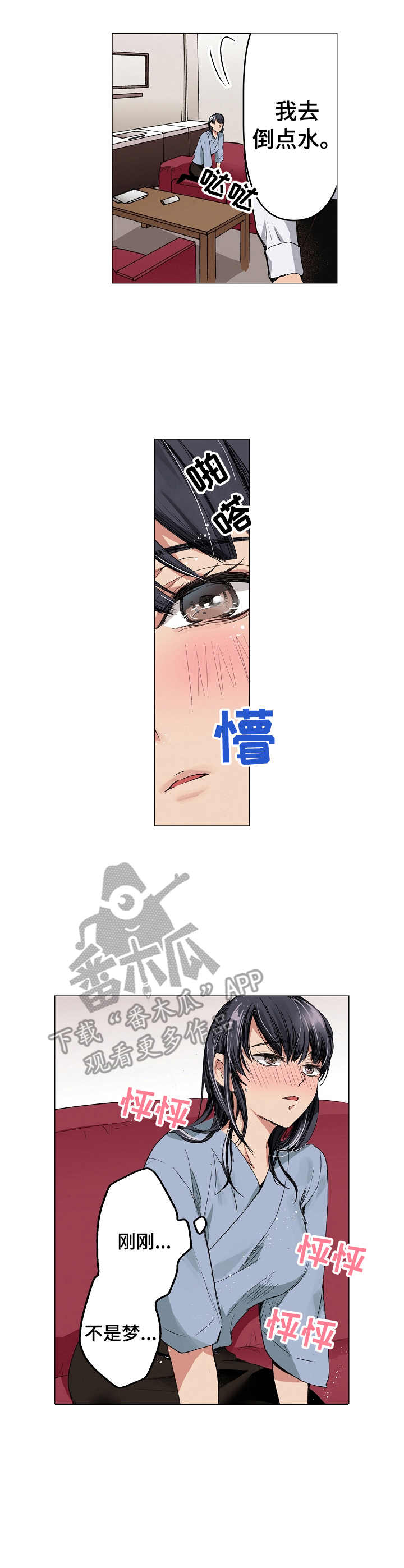第17章：心意8