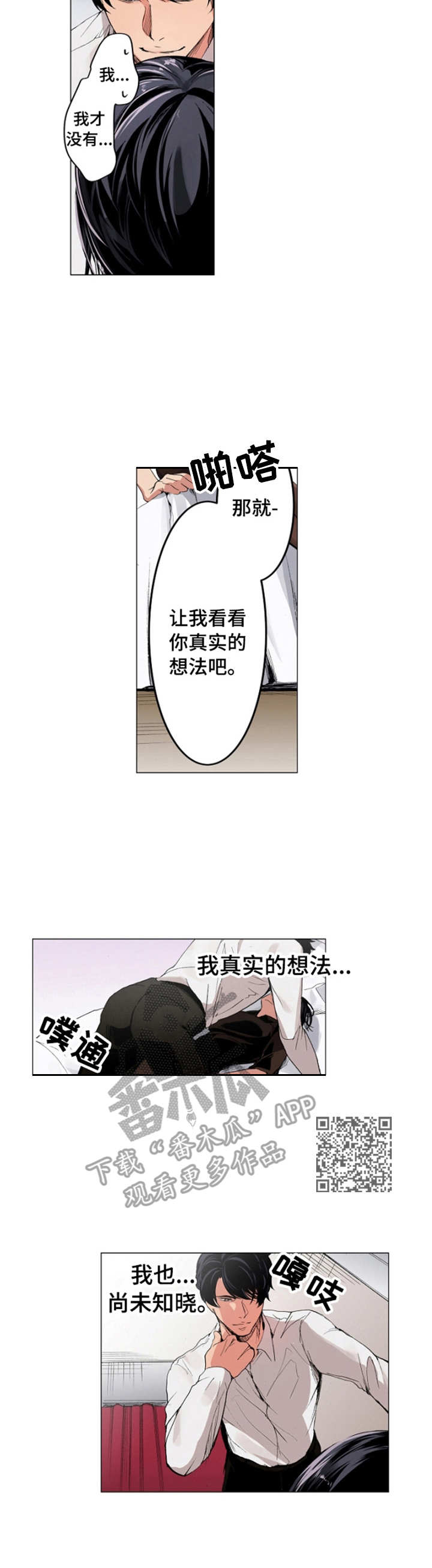 第6章：认真对待5