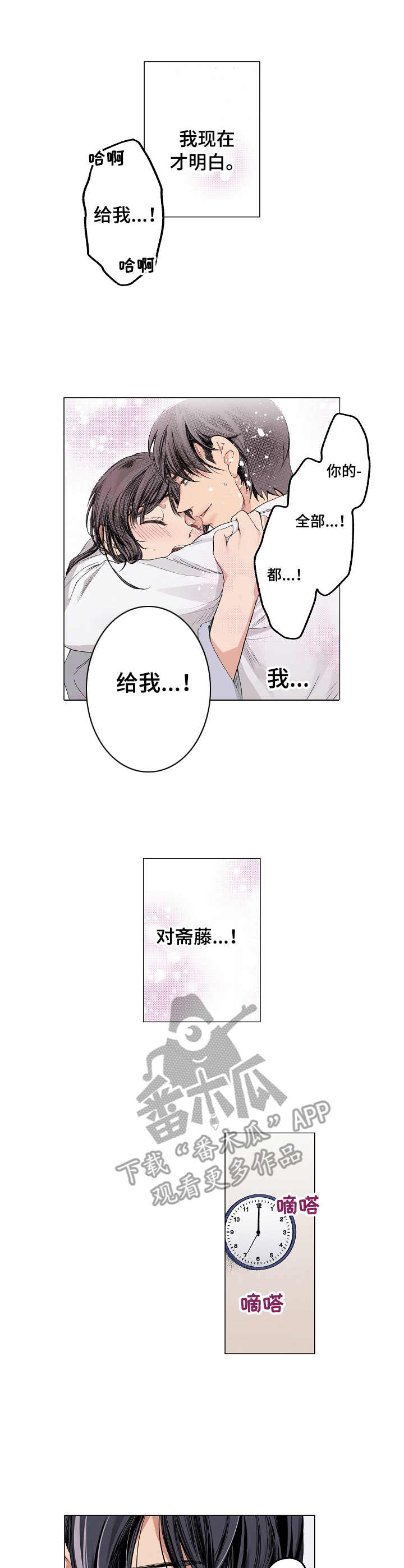 第17章：心意6