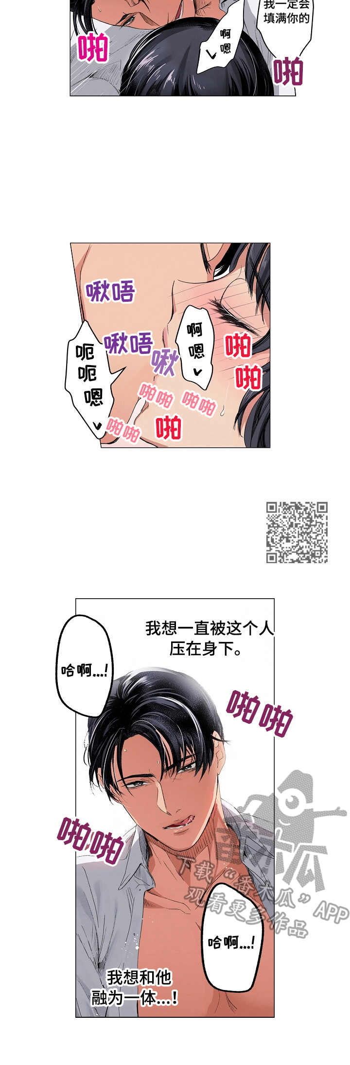 第17章：心意5