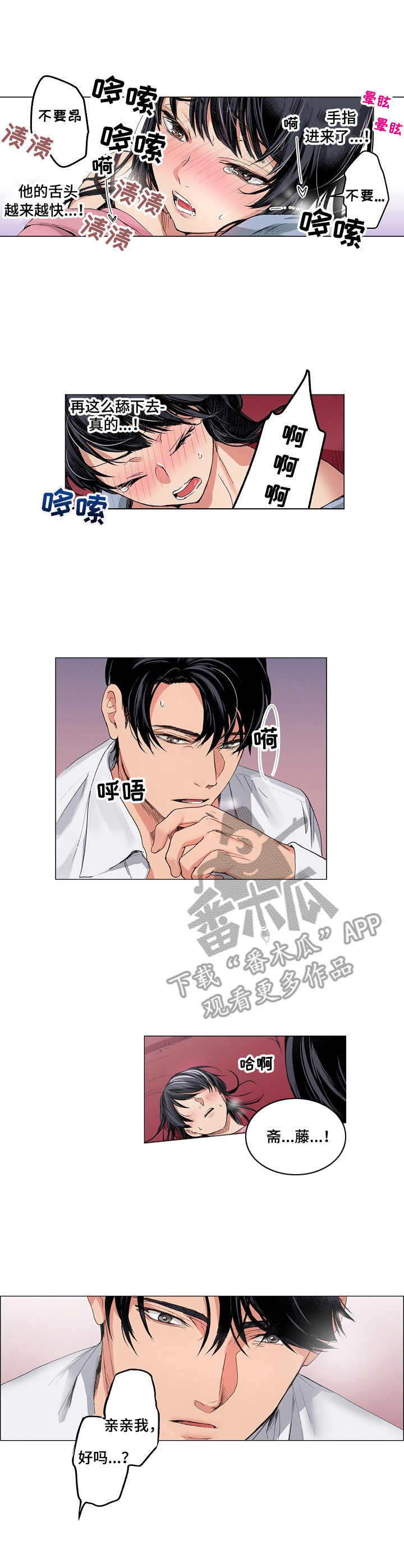 第17章：心意0