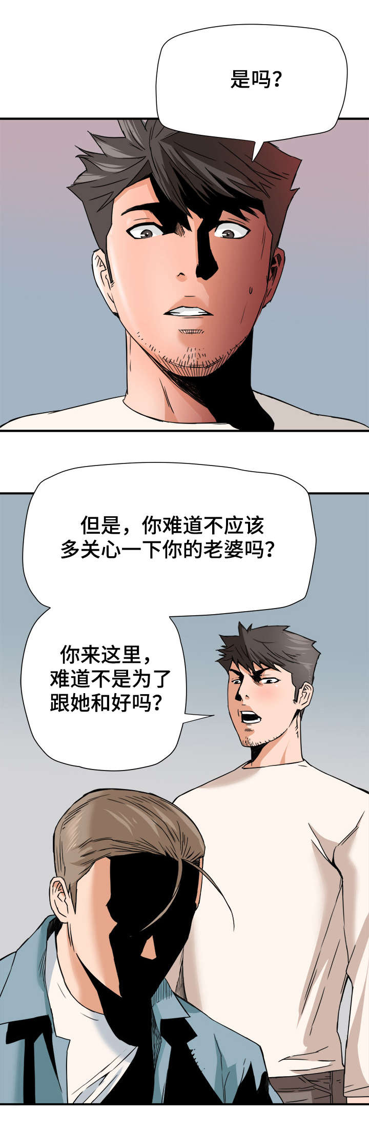 第22章：默许8