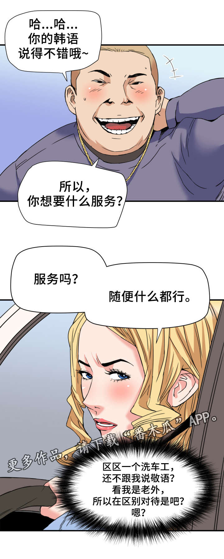 第24章：交易8