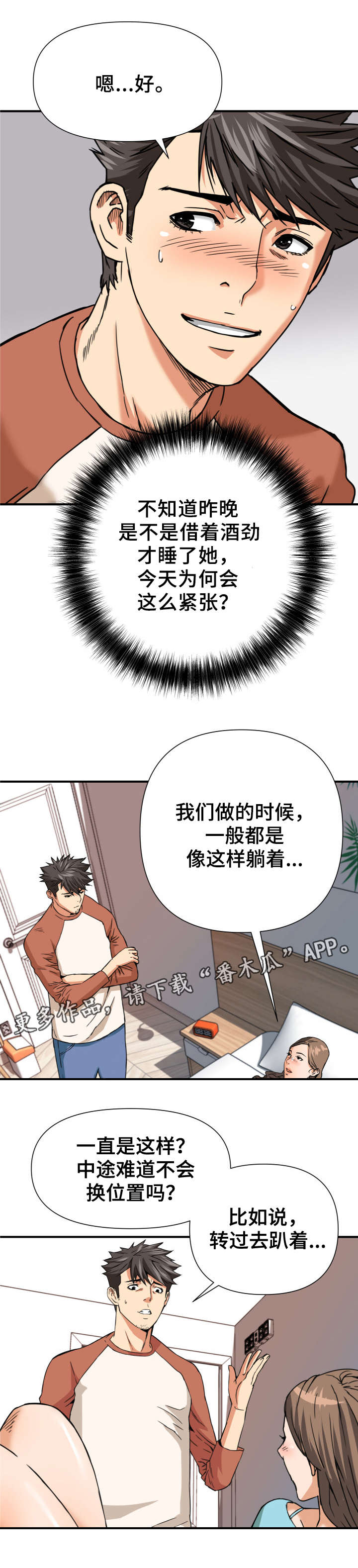 第13章：请教3
