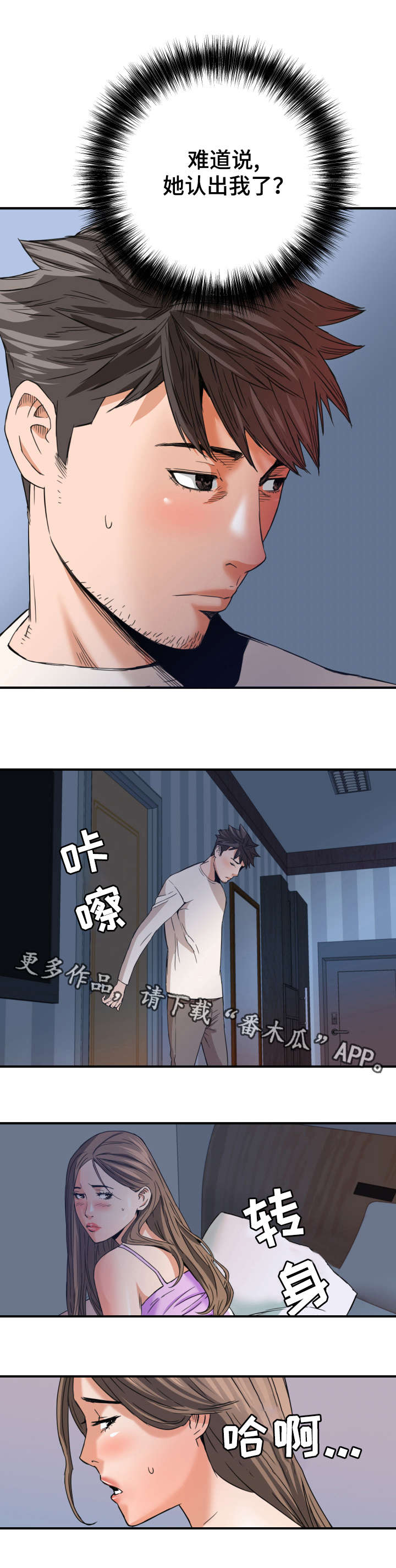 第22章：默许4
