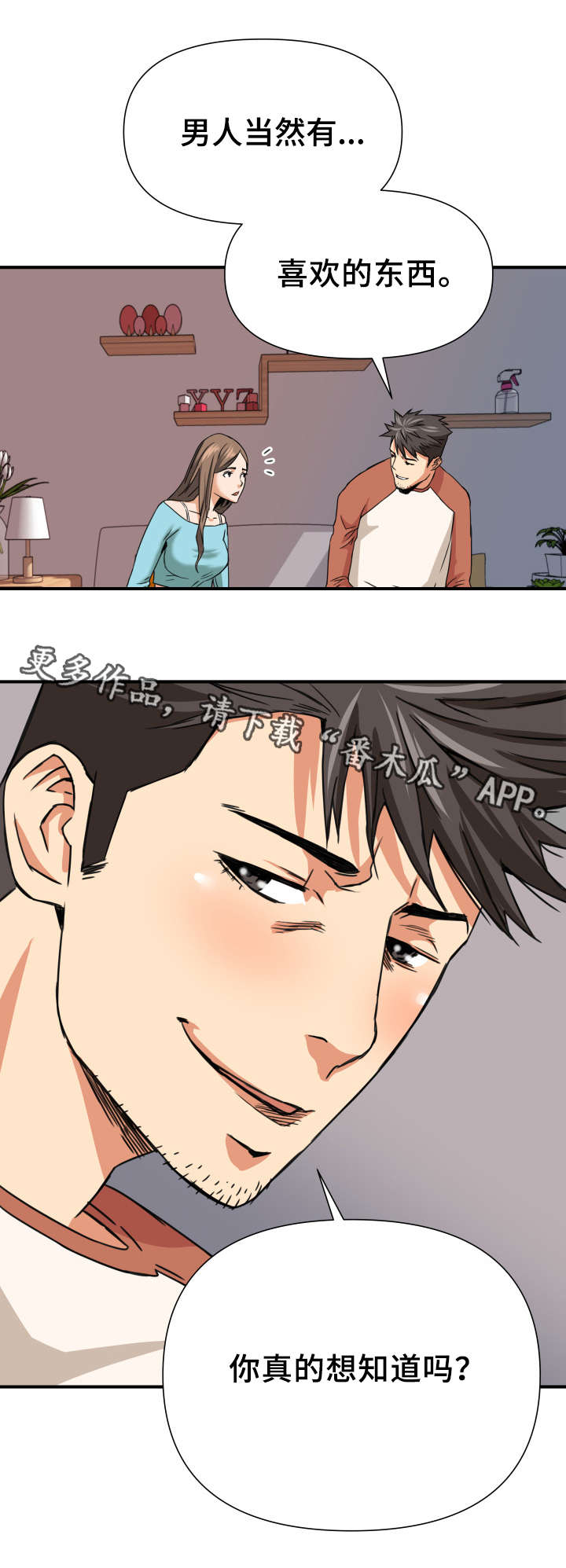 第13章：请教0