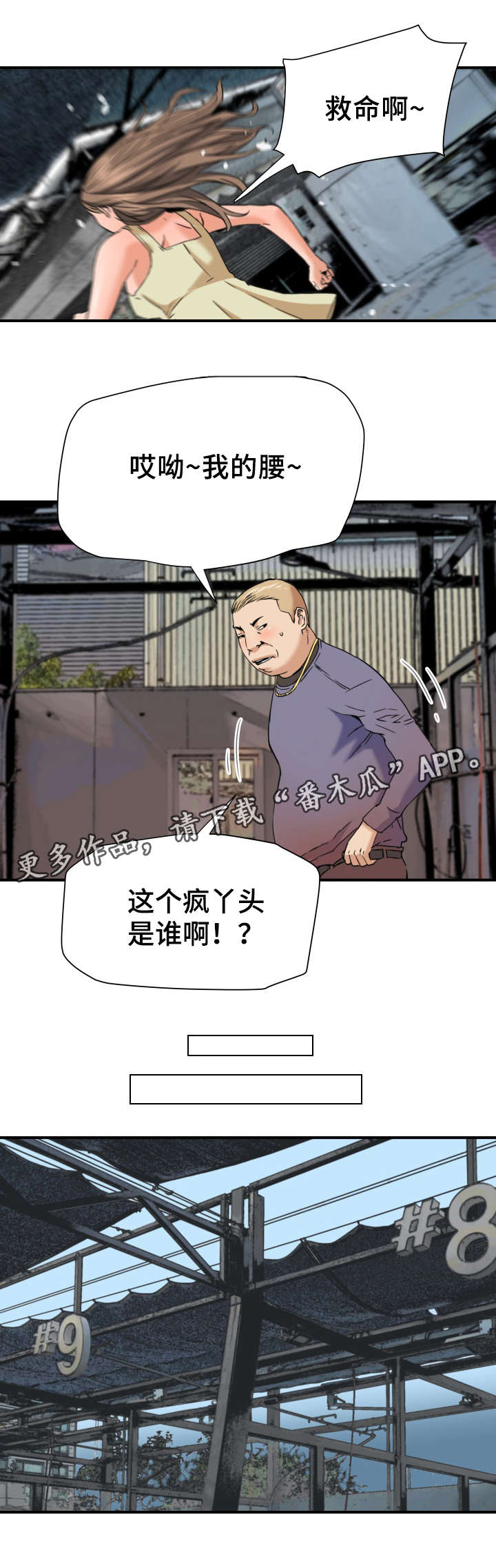 第24章：交易0