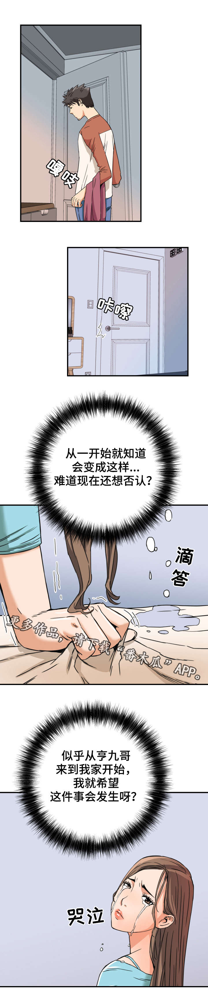 第15章：撞见0