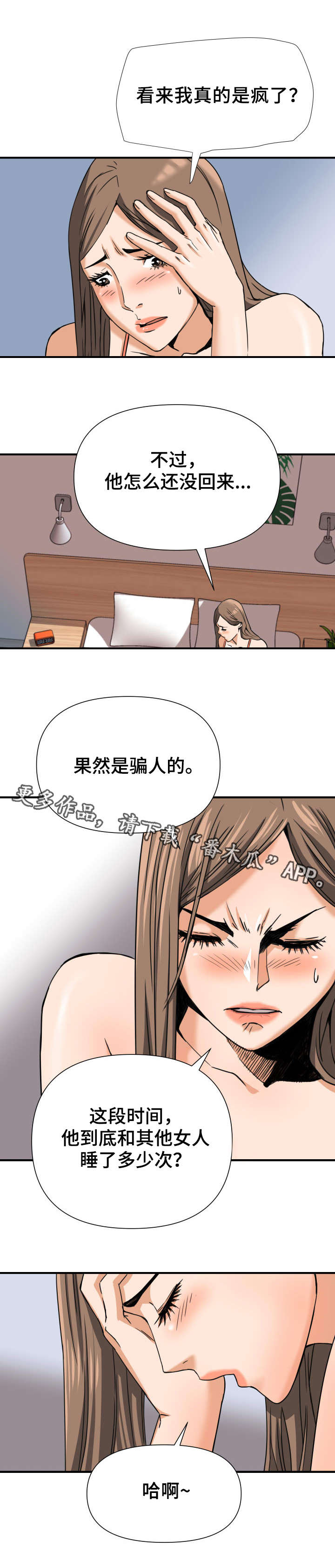 第11章：现实5