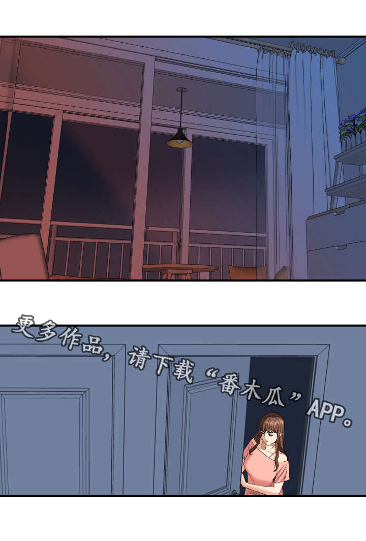第16章：状态不好0