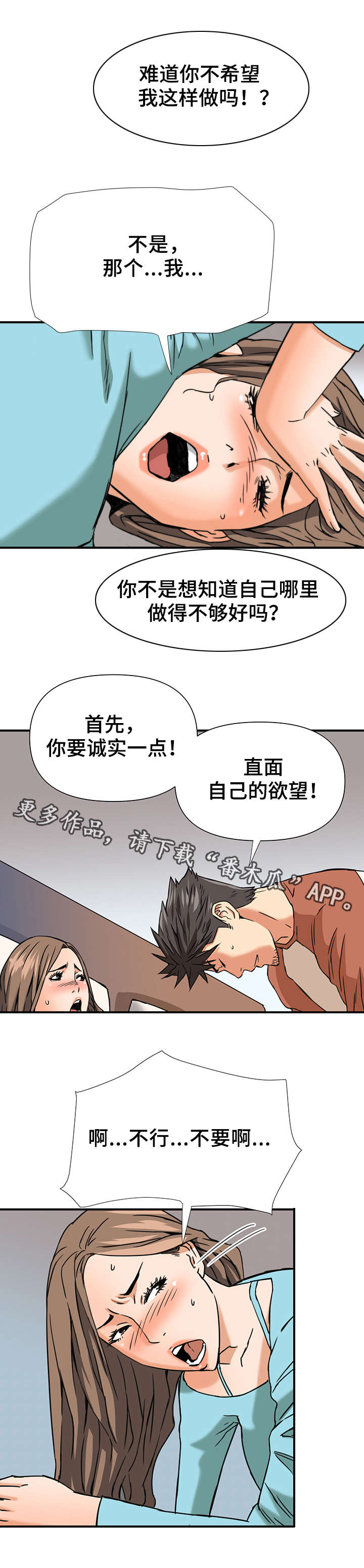 第13章：请教6