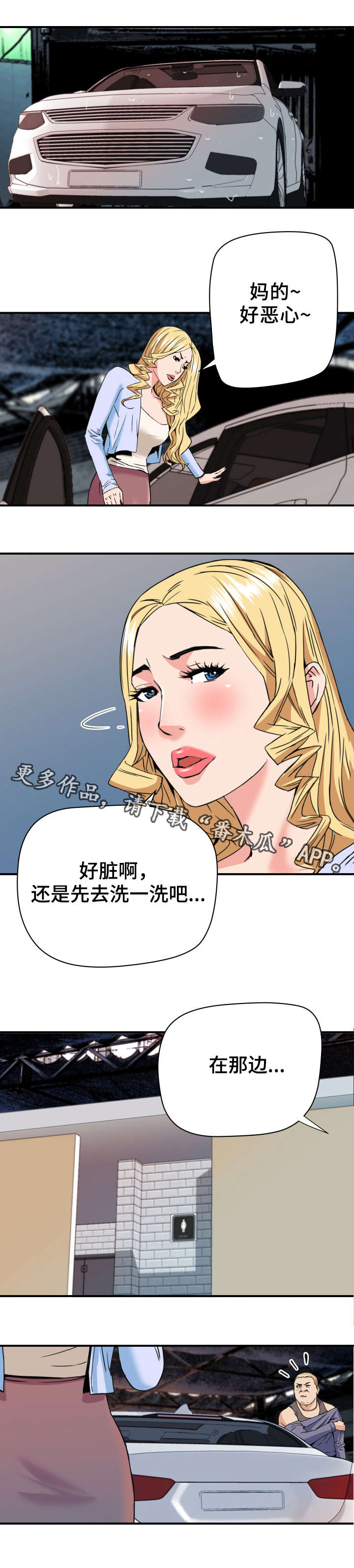 第25章：服务6