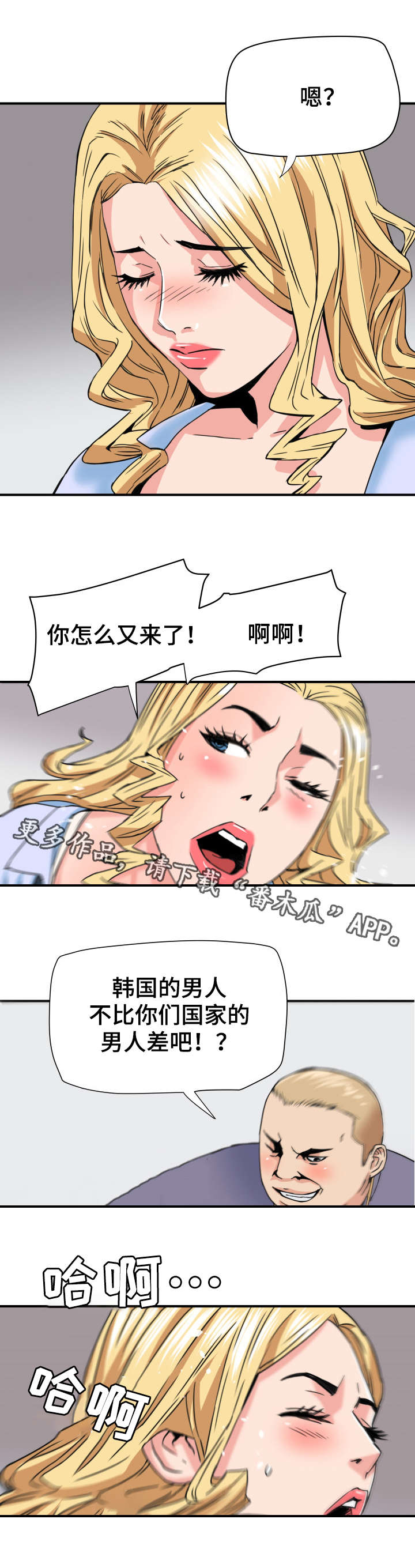 第25章：服务8
