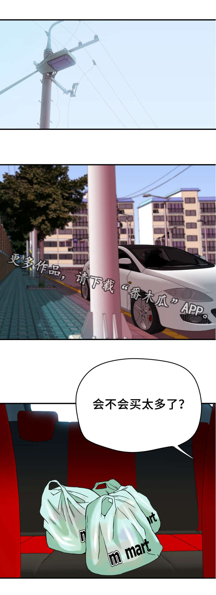 第17章：创造机会8