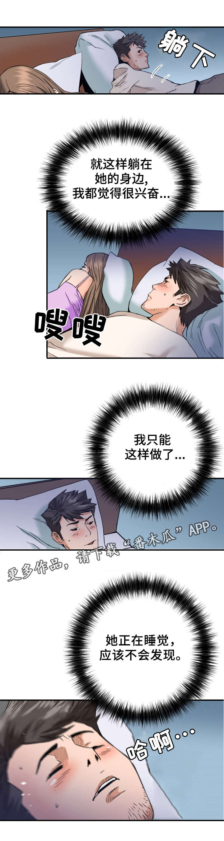 第21章：计划9