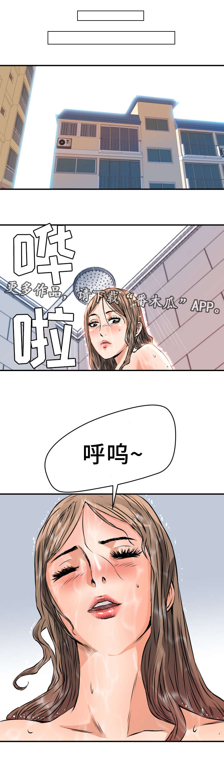 第16章：状态不好6