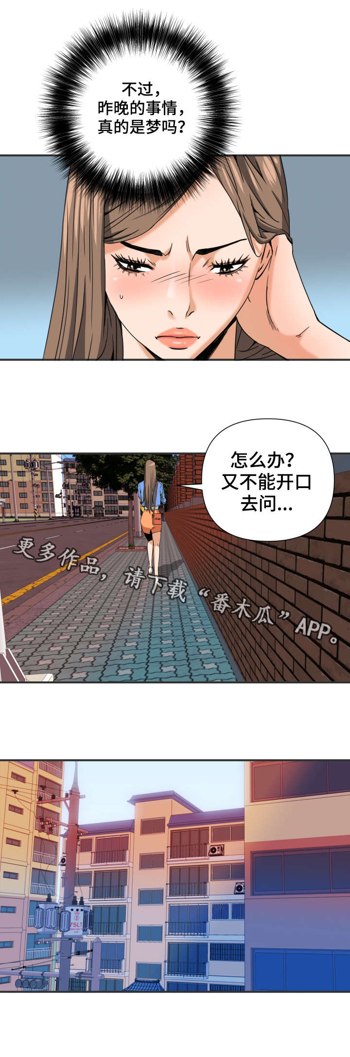 第11章：现实1