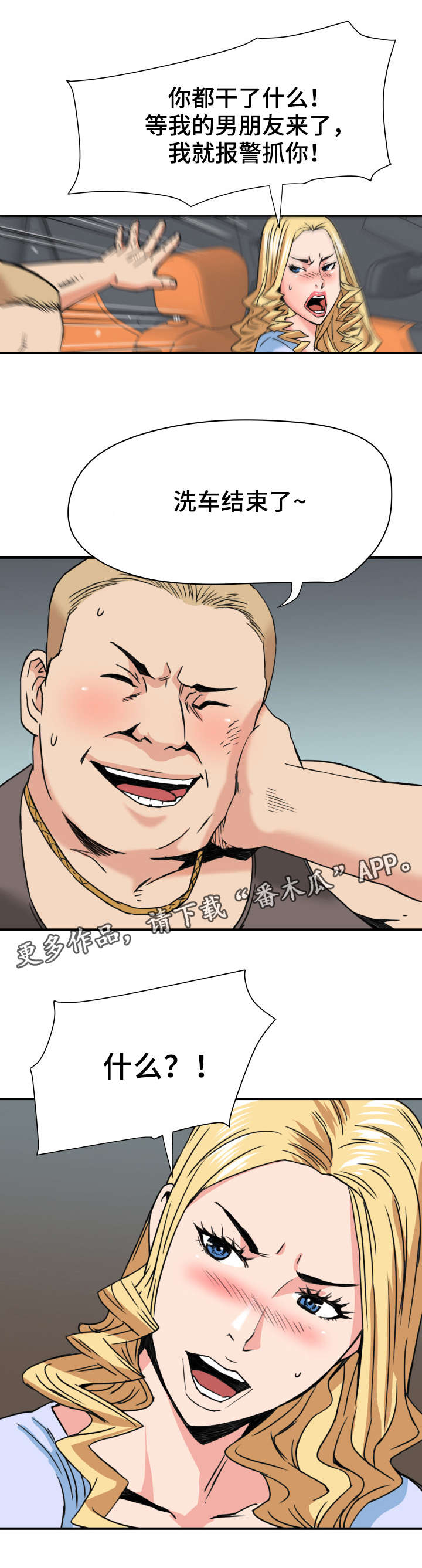 第25章：服务5