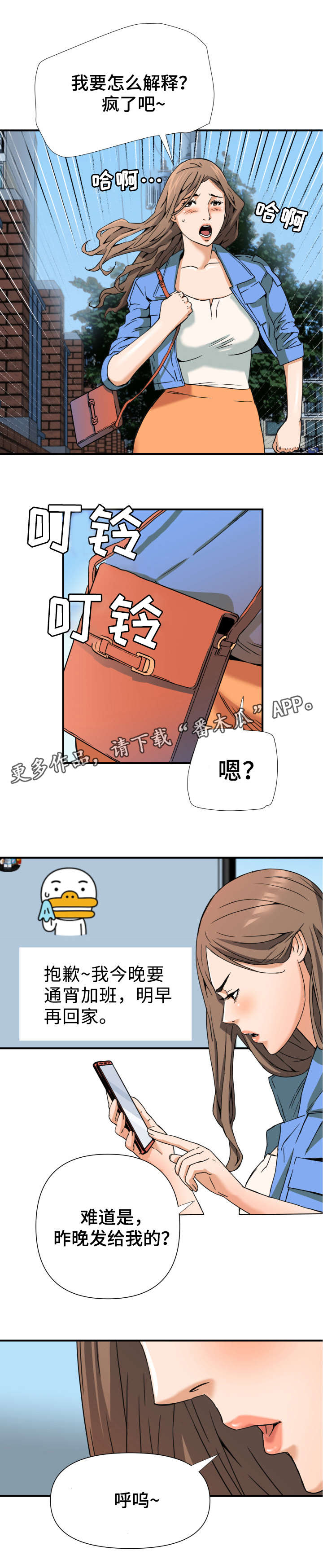 第11章：现实0