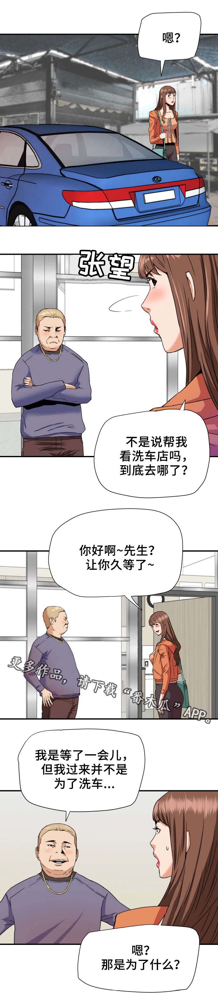 第24章：交易1