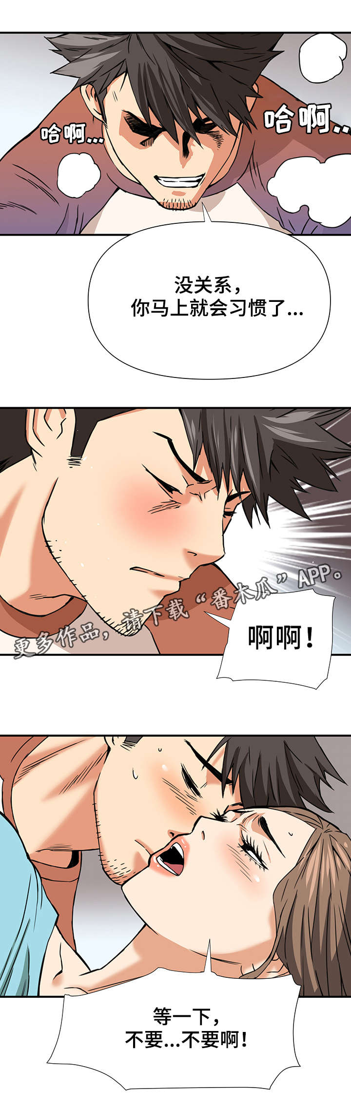 第13章：请教7