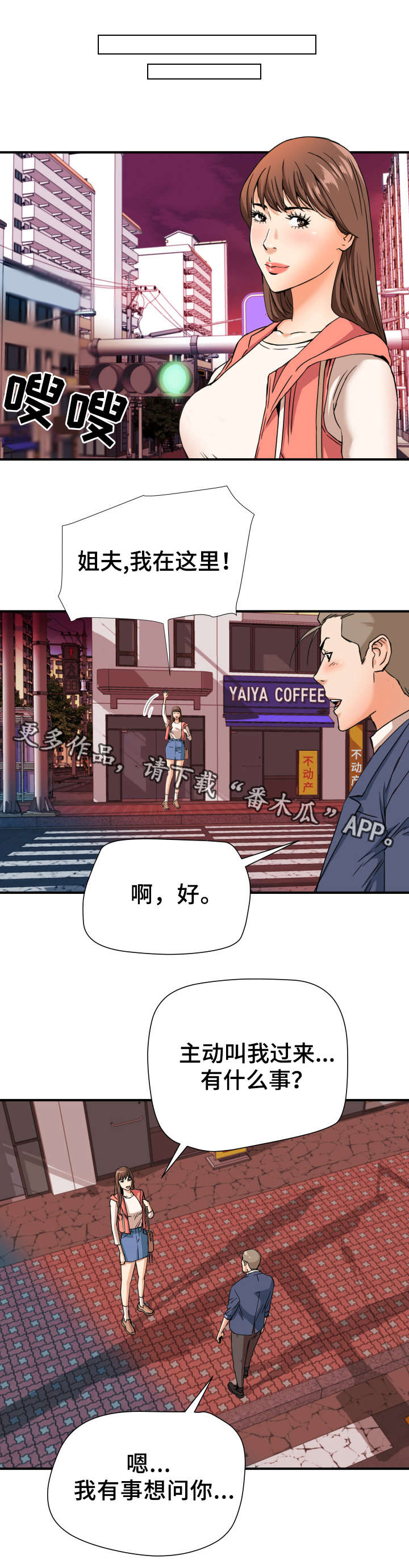 第11章：现实7