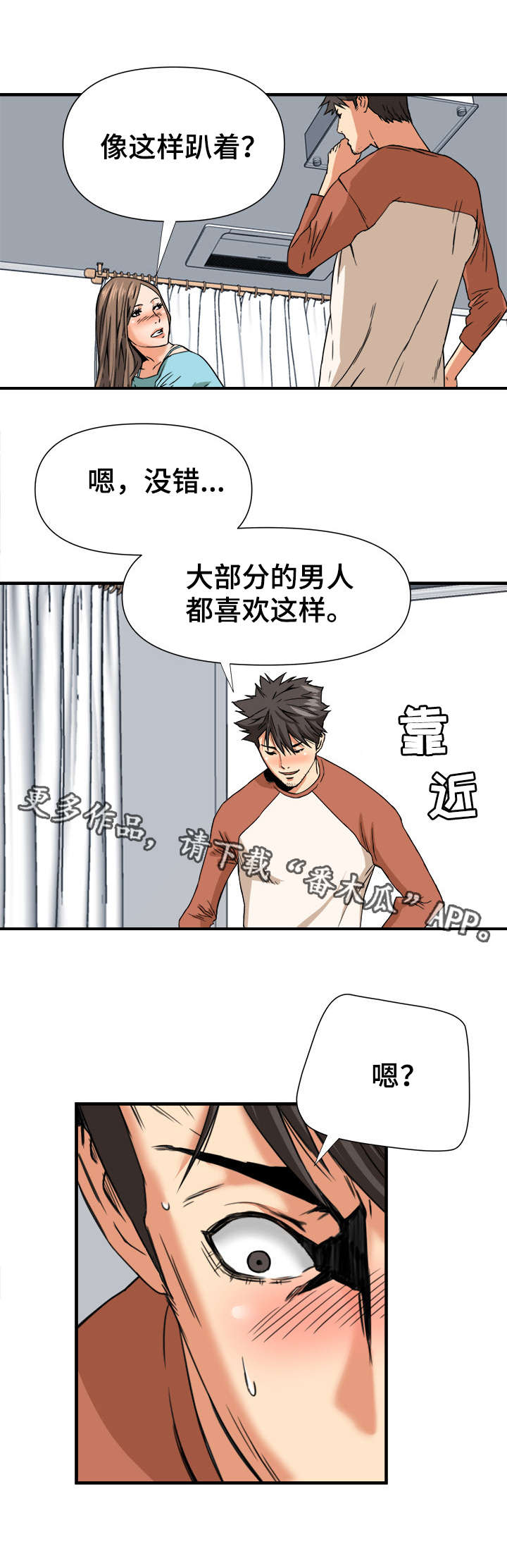 第13章：请教4
