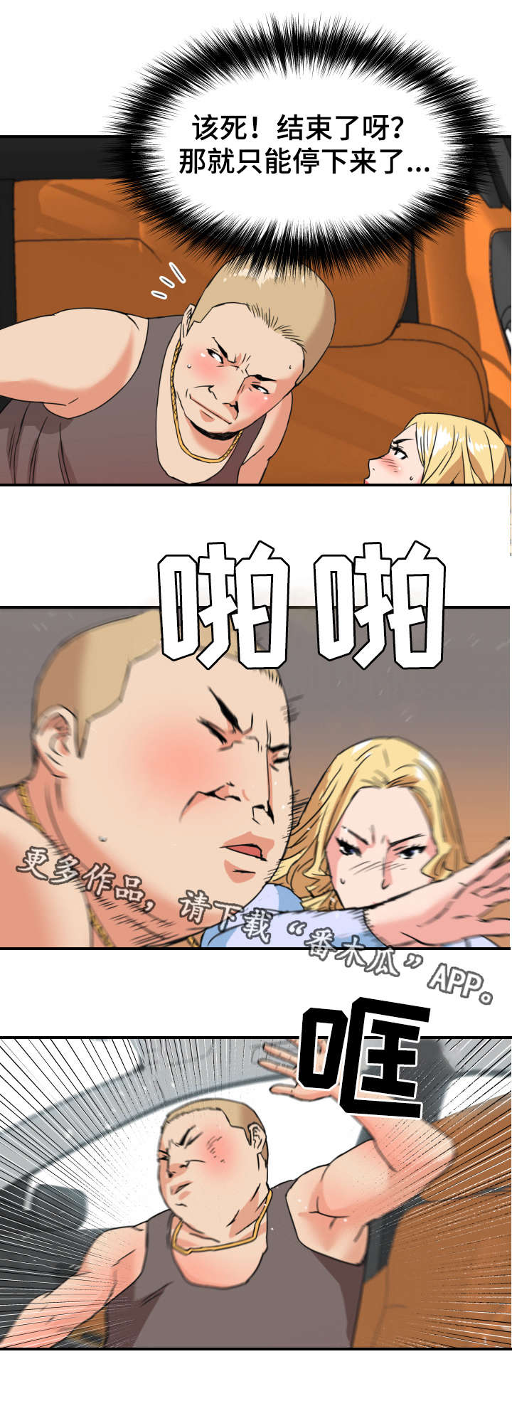 第25章：服务4