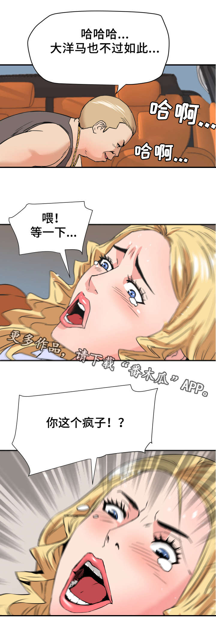 第25章：服务2