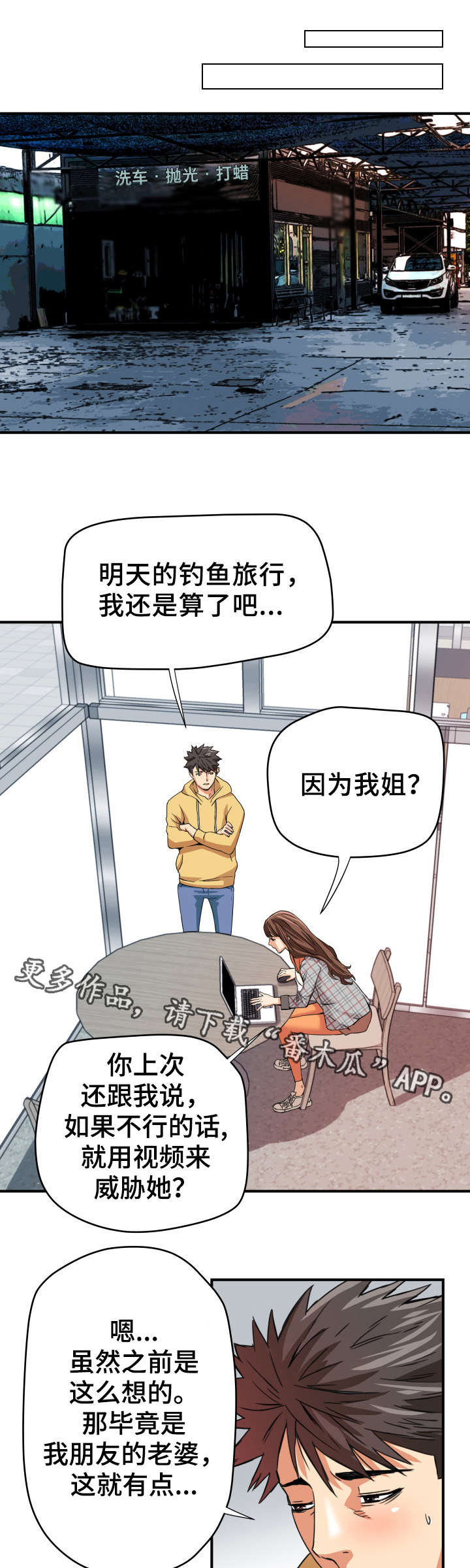 第17章：创造机会0