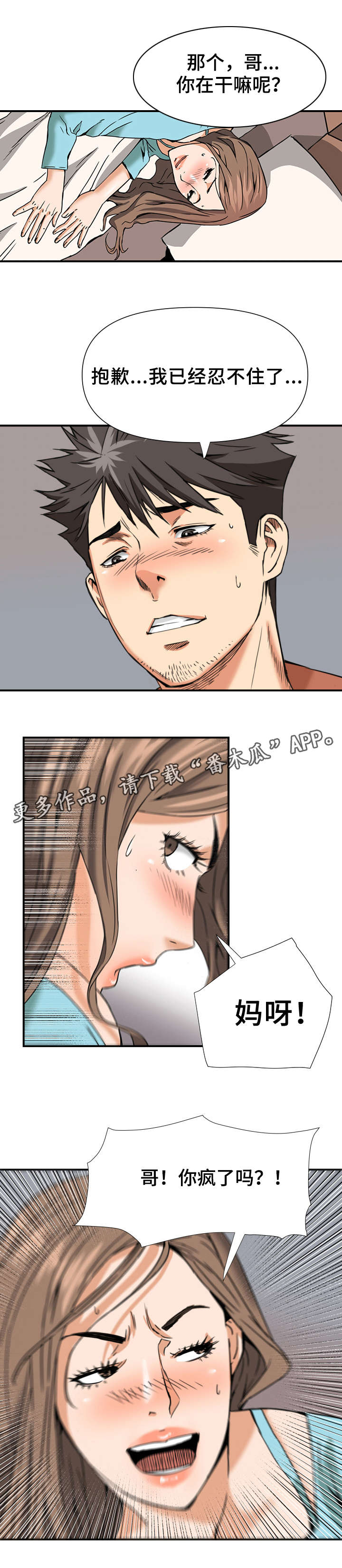 第13章：请教5