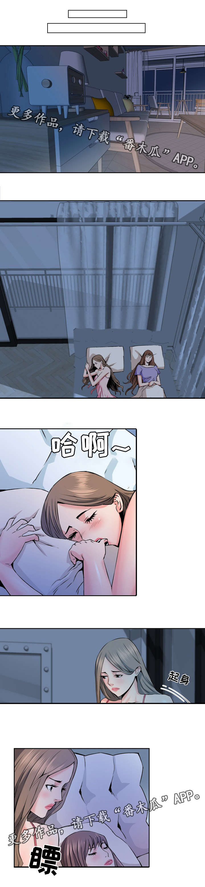 第32章：英雄救美8