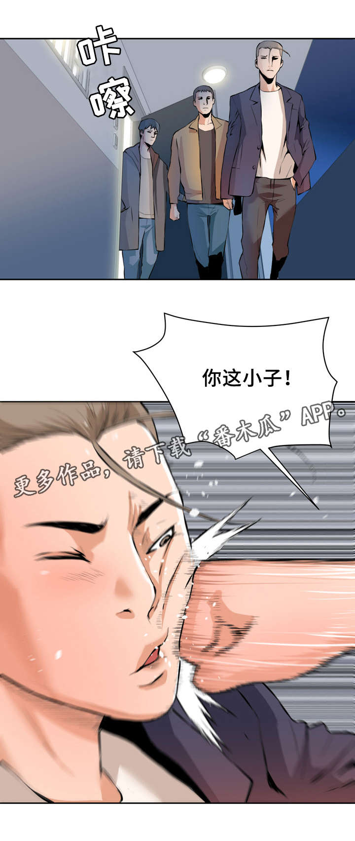 第34章：不对劲8
