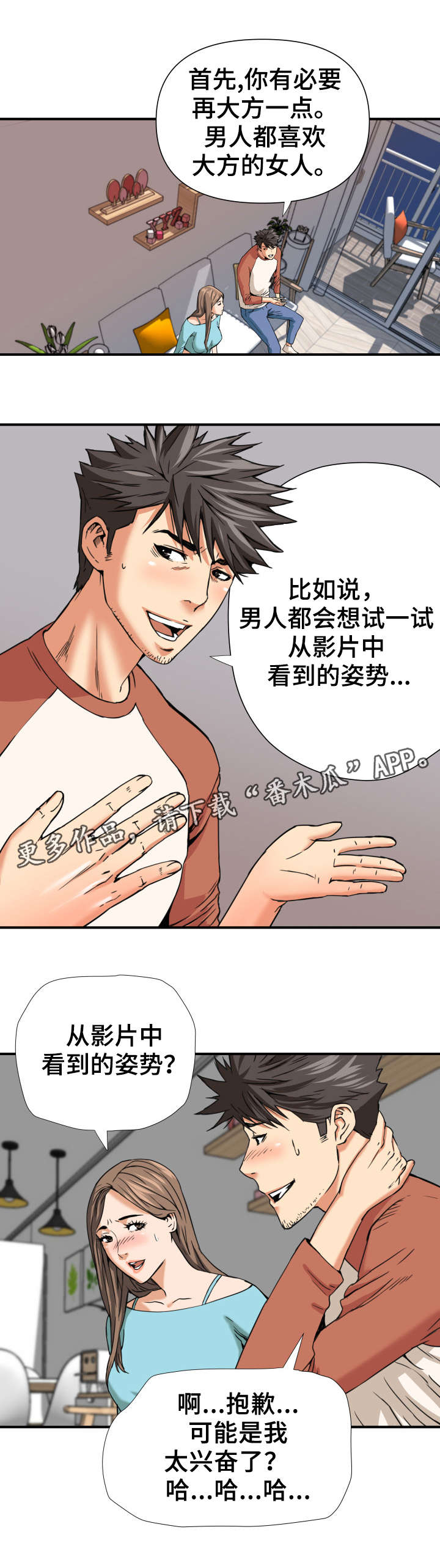 第13章：请教1