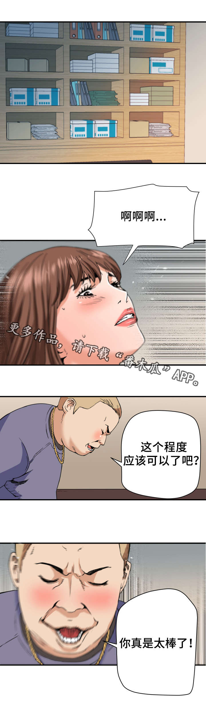第24章：交易5