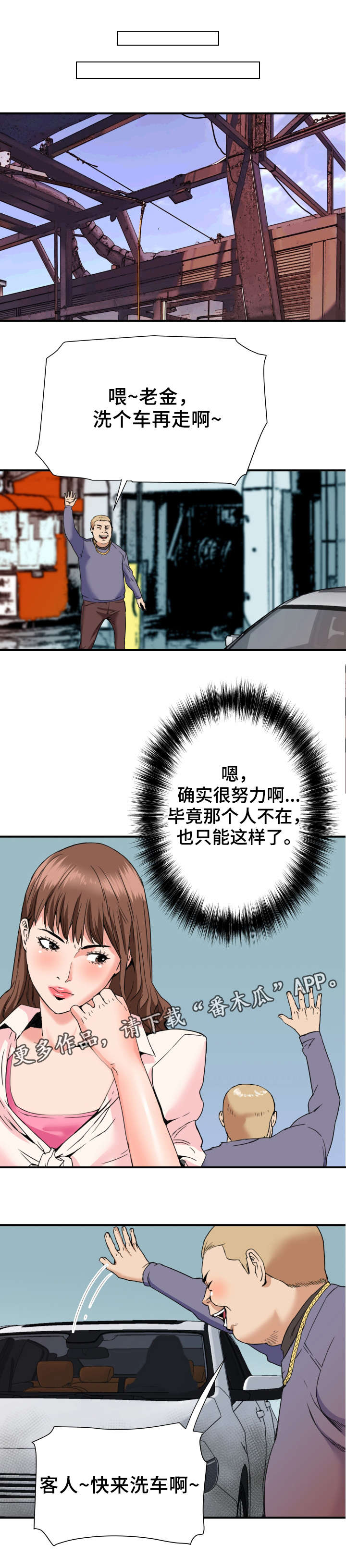 第24章：交易6