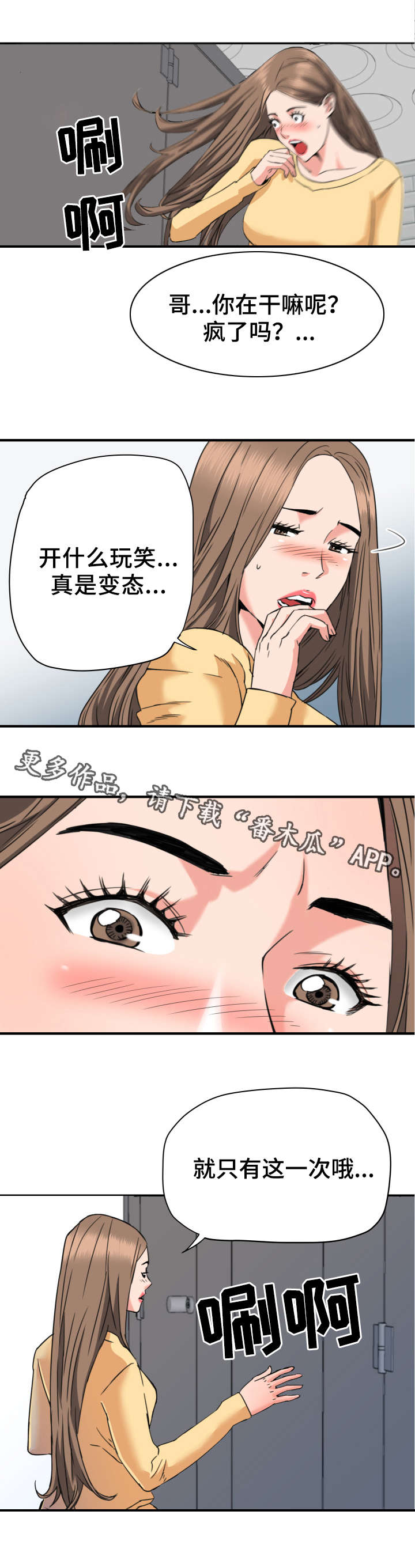 第31章：强迫0
