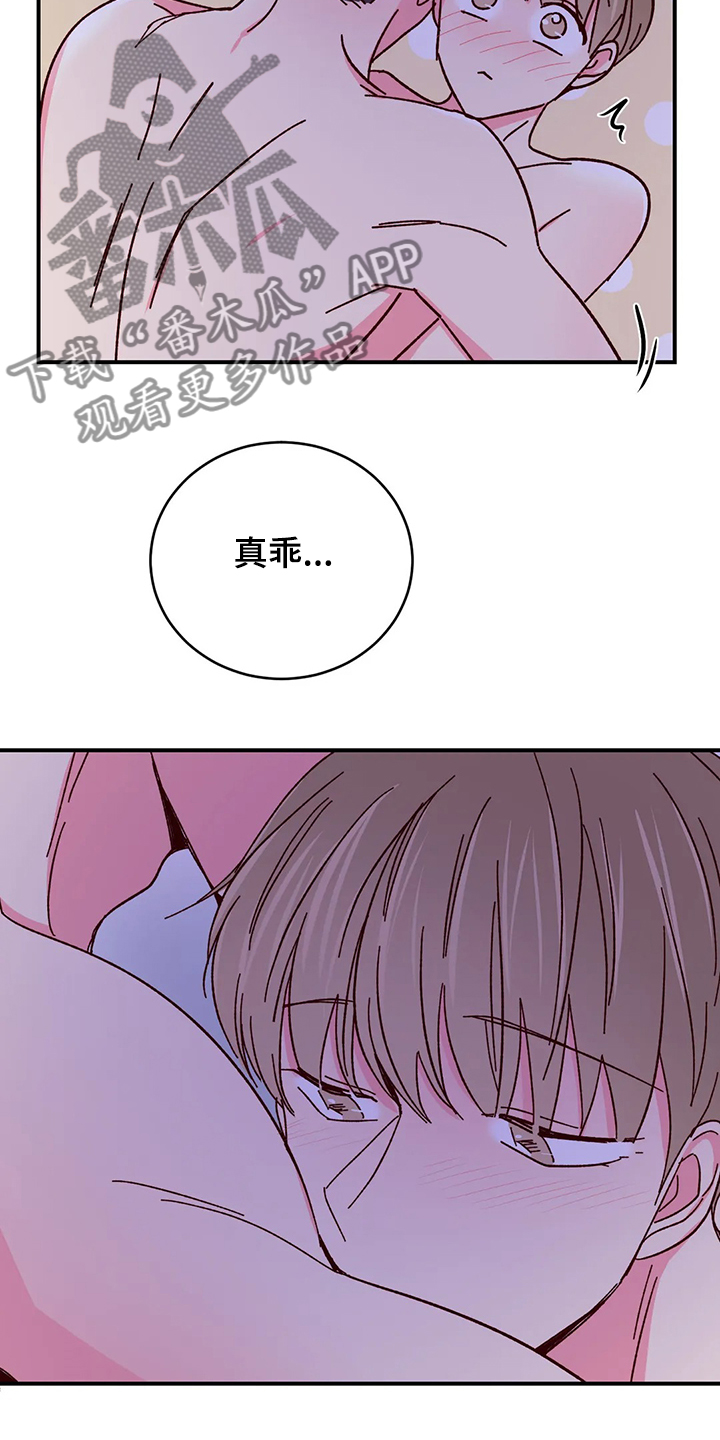 第125章：【第二季】如果就此18